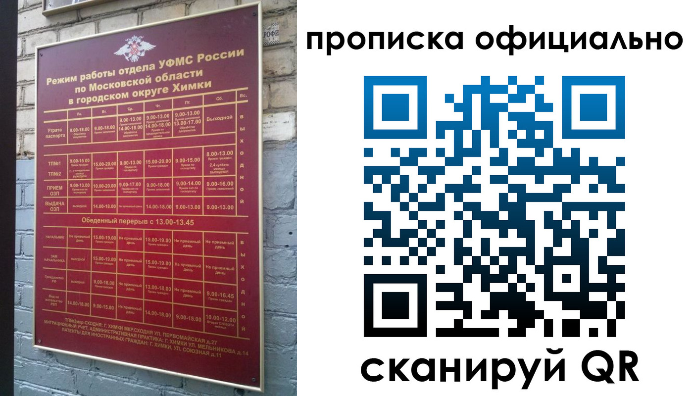 регистрация для дет. сада в Стерлитамаке