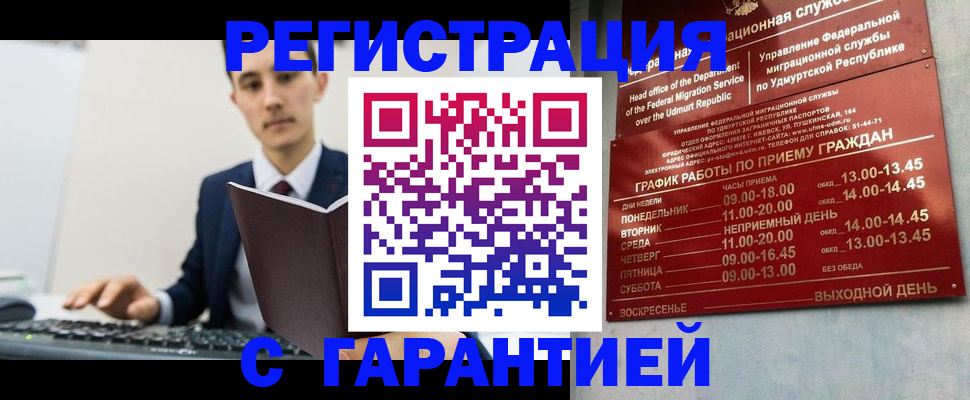 регистрация для школы в Стерлитамаке