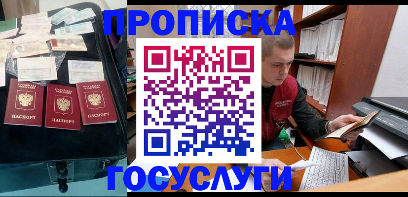 регистрация для школы в Стерлитамаке